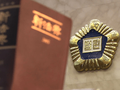 REFORME DE LA REMISE EN LIBERTE CONDITIONNELLE : UN PROJET A&nbsp;L&rsquo;ETUDE