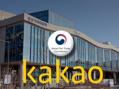 KAKAO CORPORATION DANS LE VISEUR DU REGULATEUR&nbsp;FINANCIER